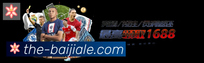 战术演练